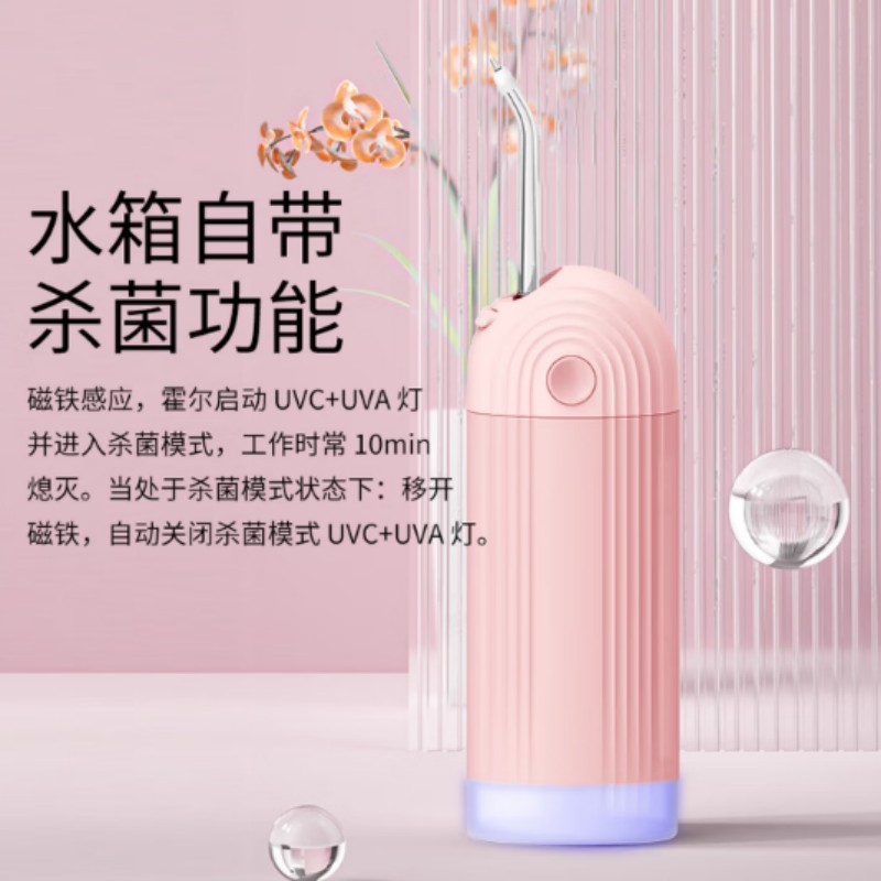 夏普SHAR智能便携冲牙器防水设计便携充电高清大图