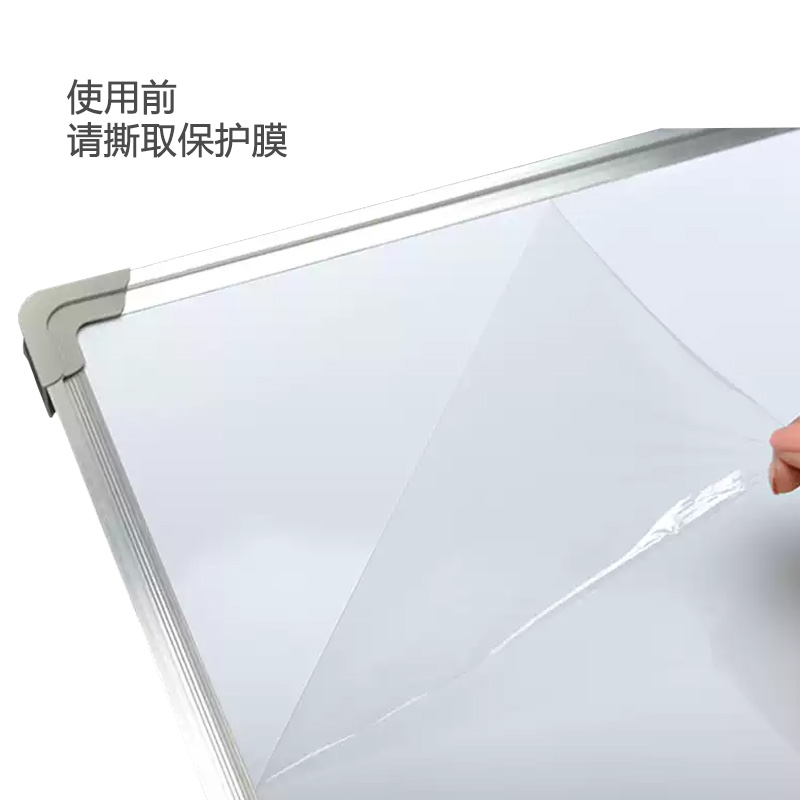 Keysomly KEY25 【银框】30*40cm 单面白板 磁性白板高清大图