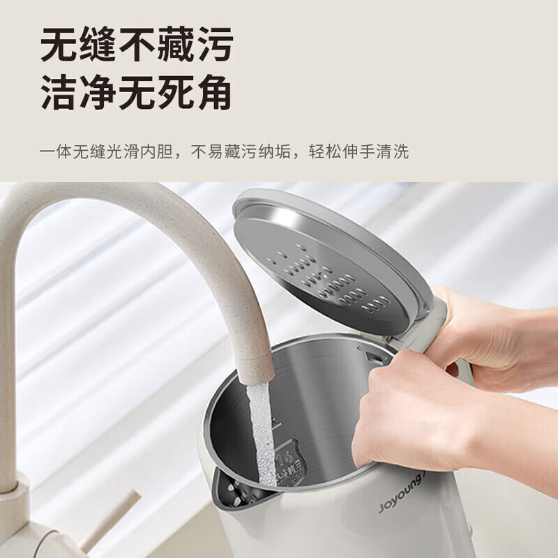九阳 316不锈钢电热水壶K17FD-W6380 白色1.7L高清大图