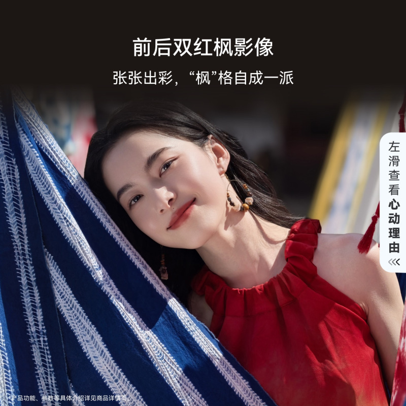 [全新]华为 Pura 90 12+256GB 丝绒黑 麒麟9010S芯 旗舰 高清影像拍照 6500大电池+100W快充 时尚Ai手机高清大图