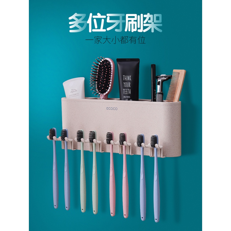 懒人全自动挤牙膏器套装壁挂式创意卫生间牙刷架置物架吸壁式 三维工匠 四口之家+新品小麦牙膏挤高清大图