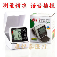 健之康（JZIKI)血压计ZK-W863手腕式家用全自动智能高精准测量电子血压计测量表仪器正品保障2年质保