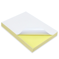 A4不干胶打印纸 100张/包