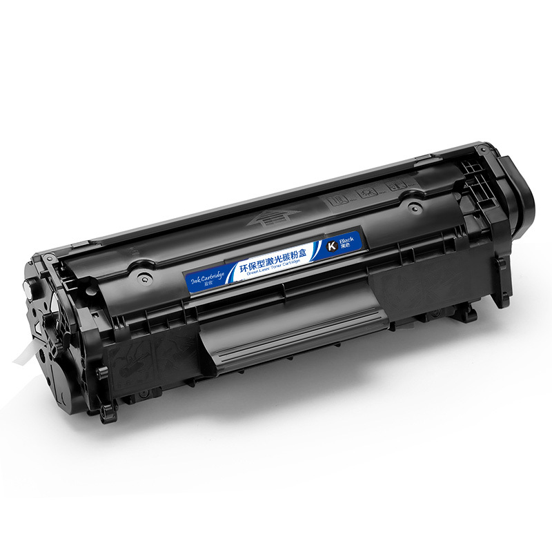 盈佳 Q2612A/303易加粉 黑色硒鼓 适用:惠普HP M1005 MFP/1010/1012/1015