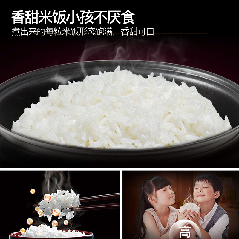 荣事达(Royalstar)电饭锅RZ-50B(W)全自动多功能5升容量电饭煲家用小型电饭煲5-7人学生多功能