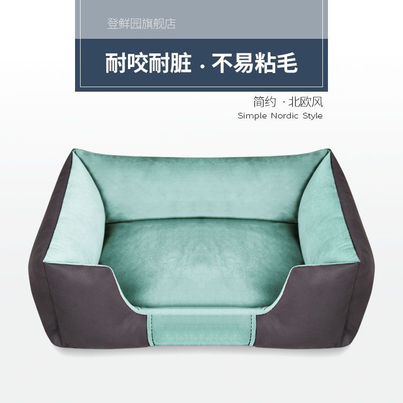 不粘毛四季可拆洗中型犬小型犬狗窝保暖宠物床垫泰迪博美比熊柯基高清大图