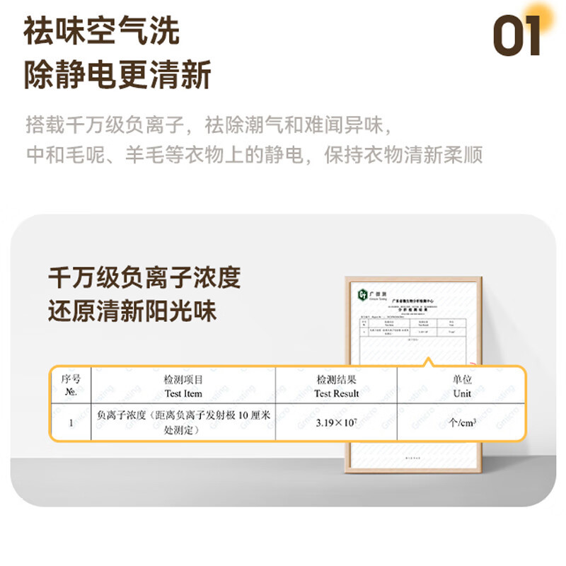 小熊(Bear)婴儿干衣机家用儿童衣物高效消毒杀菌折叠便携智能定时HGJ-D06Q5高清大图
