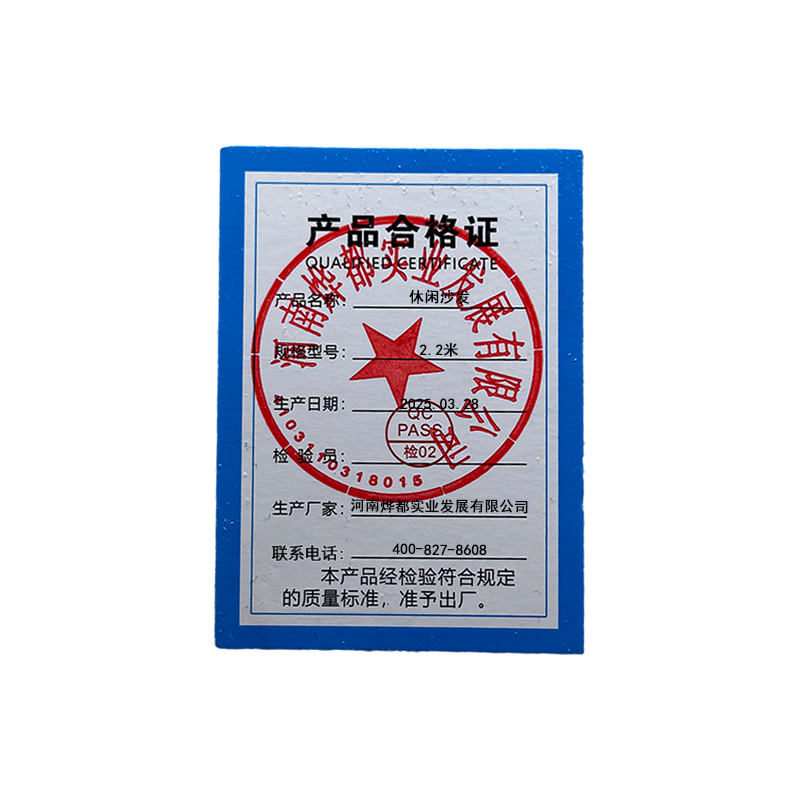 蕃蒂休闲沙发2.2米张高清大图