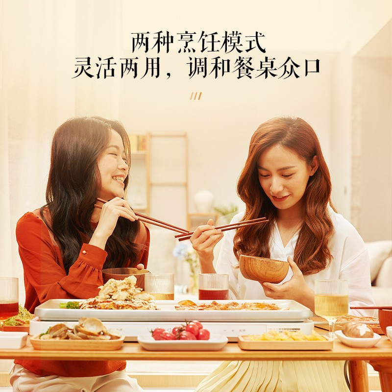 松下(Panasonic)金色 多用途锅 聚嗨盘 网红锅 多功能锅 料理烧烤火锅一体锅 左右独立控温 NF-M1-N