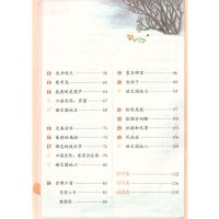 人教版小学二年级上册语文课本 语文二年级上册 小学语文课本 2年级上册语文教材教科书 人民教育出版社 2二年级上册语文教