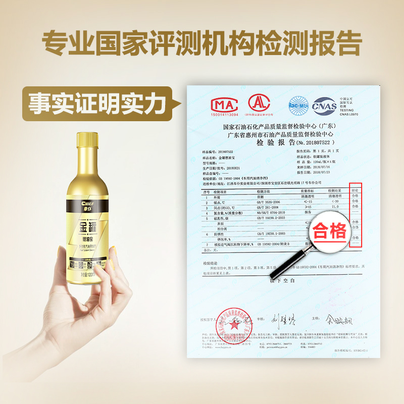 车仆汽油添加剂燃油宝除积碳清洗剂汽车发动机油路积炭清理正品