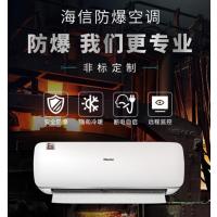 空调机 海信/Hisense BKFR-50GW/TUS-N2(B1) 白色 50㎡及以下 壁挂式 正2P 2级 定频