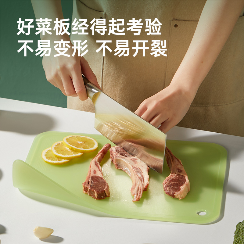 炊大皇(COOKER KING)渐变站立菜板三件套果冻绿CB08ZL