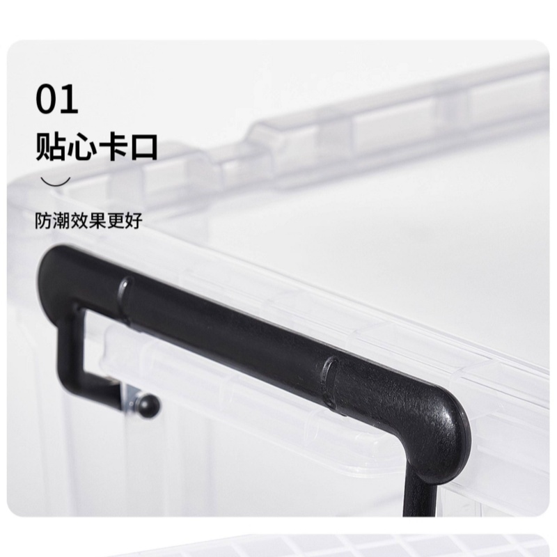 铭 思 达 收纳箱3高清大图