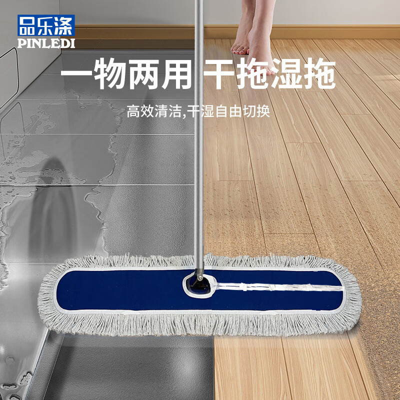 爱家All Joy工厂大堂地板拖把布尘推 蓝色双层棉纱夹头款 110cm P6174高清大图
