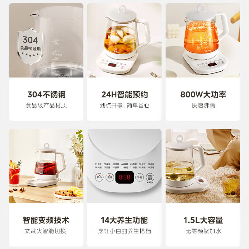 美的养生壶家用办公室烧水壶1.5L MK-Y15X-J高清大图