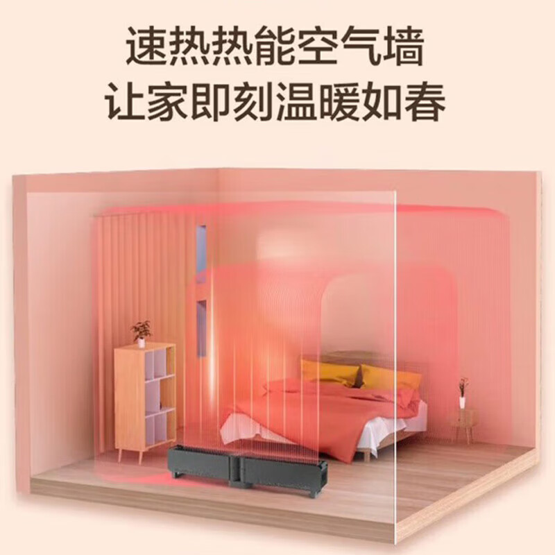 格力(GREE)石墨烯踢脚线取暖器 居浴两用 IPX4防水 遥控+触摸+WIFI NJE-S7020B高清大图