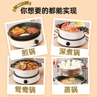 美菱(MEILING)电火锅多功能锅分体料理锅网红锅烤肉锅家用电烧烤炉电烤盘烤肉锅涮锅 分体电火锅