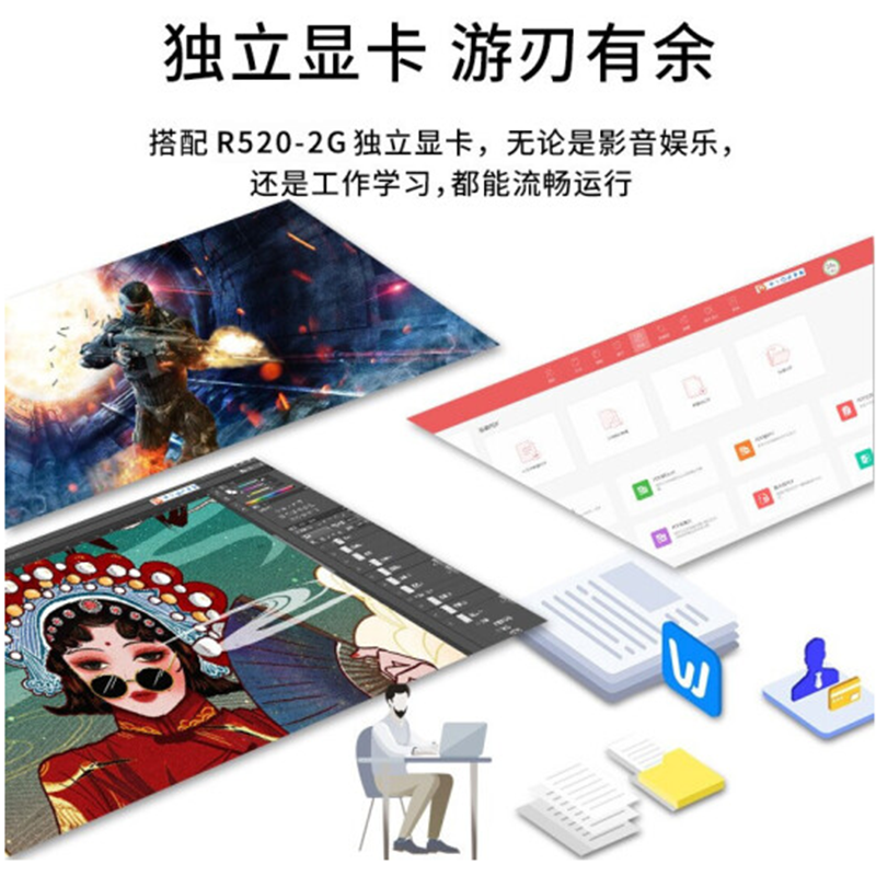 联想(Lenovo) 启天M530 Athlon240GE/4G/1T/DVD光驱/2G显卡/WIN7/21.5寸显示屏