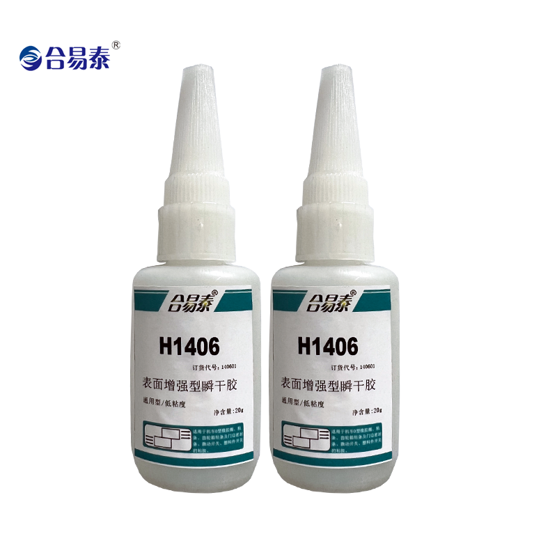表面增强型瞬干胶 H1406 20g高清大图