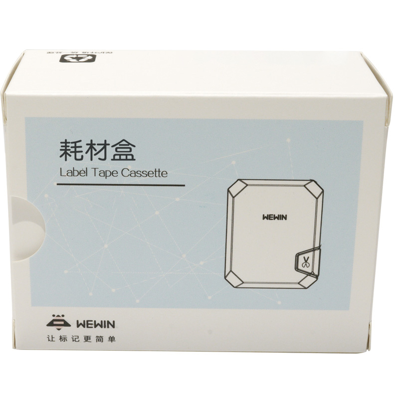 伟文(wewin)WQS-07F 线缆标签 25mm*38mm+25mm (单位:盒)高清大图