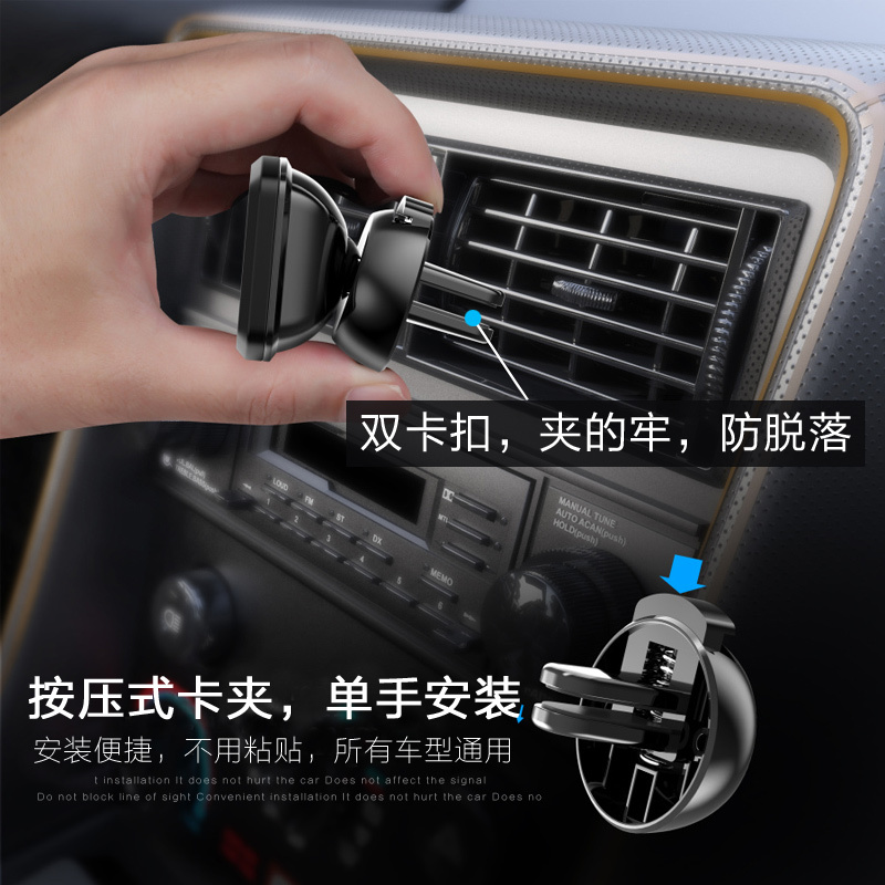 友用行手机车载支架汽车出风口多功能卡扣式磁性吸盘式磁吸通用款导航架6颗大磁铁