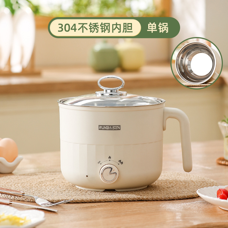 DXP 多功能家用学生宿舍电火锅304不锈钢内胆(单锅)高清大图