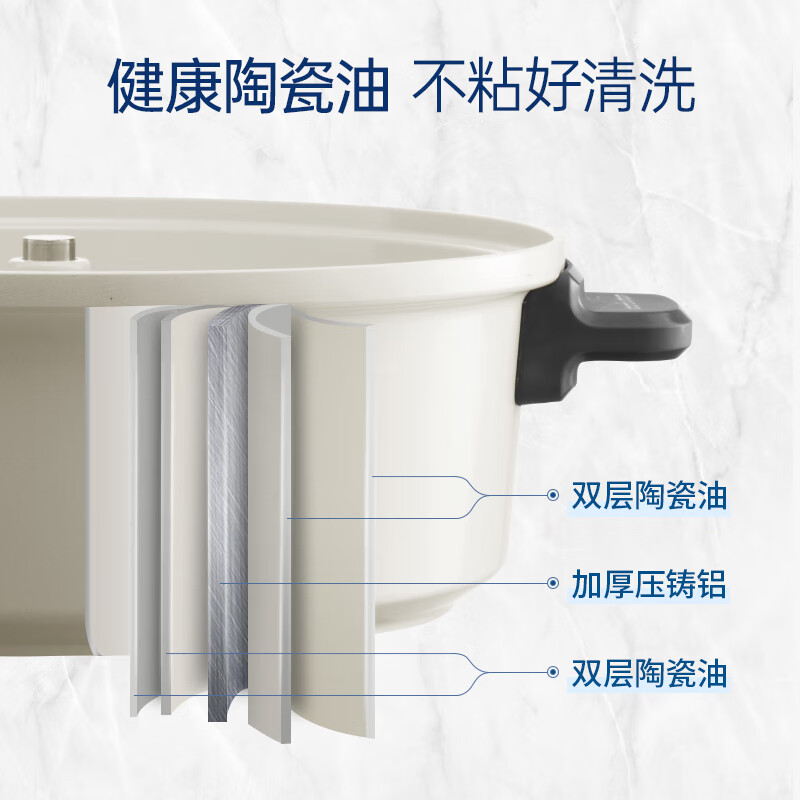 摩飞升降料理锅MR6103高清大图
