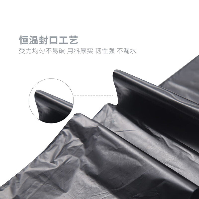 晨光(M&G)垃圾袋普惠型加厚50*60cm单色ALJ99434高清大图