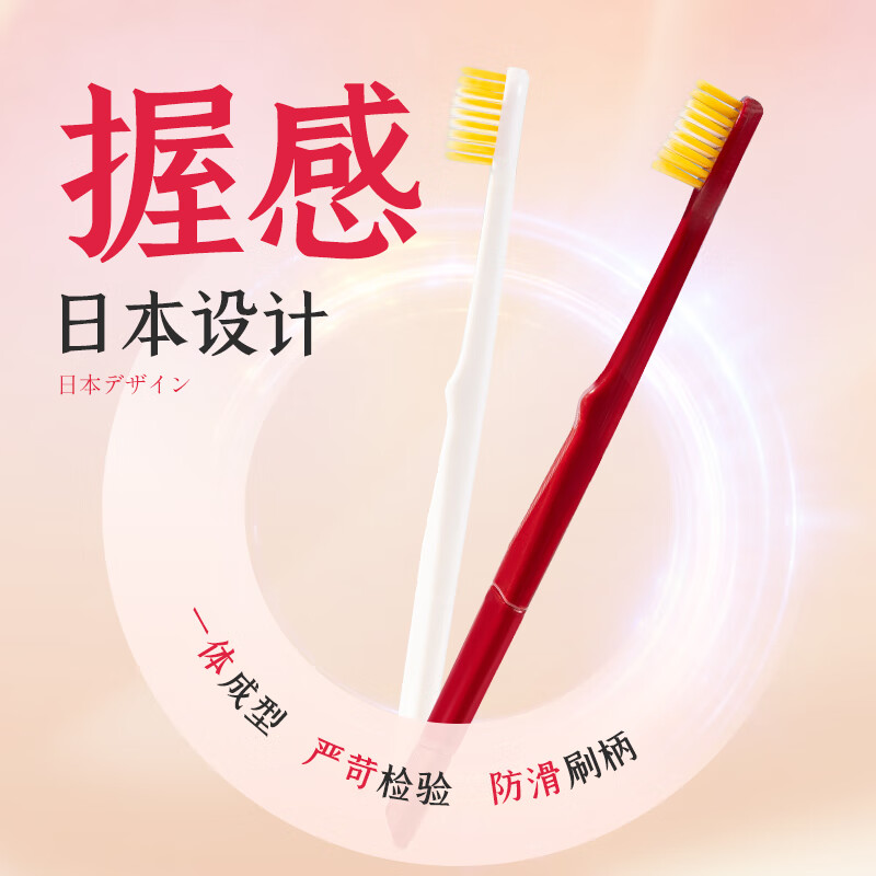 BYITO日本ITO成人宽头软毛牙刷3组6支装 细毛护龈情侣款家庭组合装高清大图