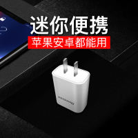纽曼LC203黑色充电头快充苹果安卓通用华为iPhone/plus/max闪充头方便携带3C认证2.1A快充耐高温耐用