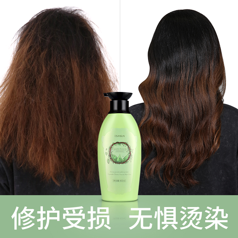 忆丝芸护发素发膜倒膜水疗素高清大图