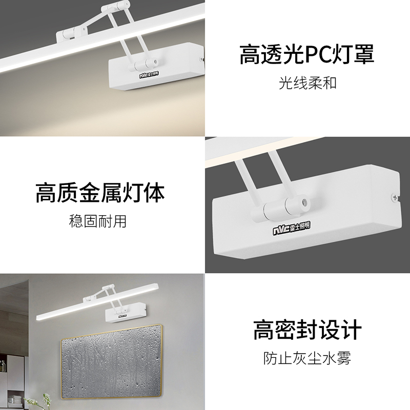 雷士照明LED镜前灯EWQQ1610高清大图