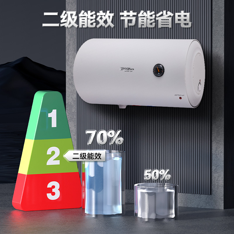 欧派储水式电热水器60L旋钮款JY01高清大图