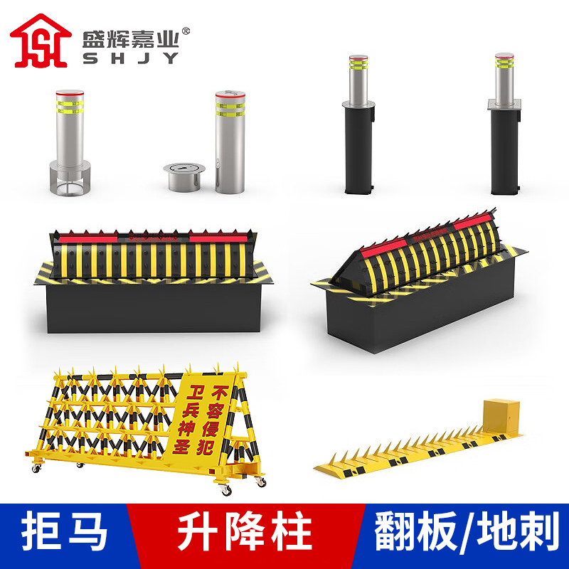 盛辉嘉业 电动液压翻板路障机电动升降带刺道路设施防撞阻车器定制3米起拍高清大图