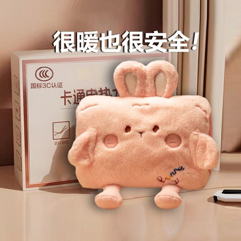 电热水袋充电款防爆正品注水可爱暖水袋暖宝宝女生冬季暖手电暖宝