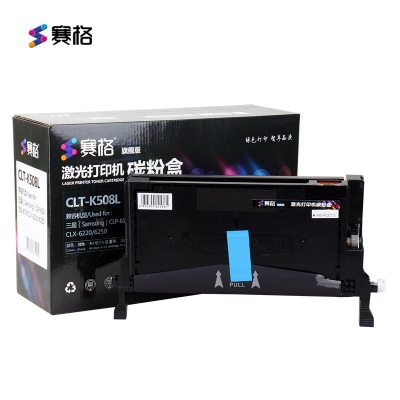 赛格旗舰版CLT-K508L硒鼓粉盒适用三星CLP-620ND 670N CLX-6220FX 6250FX 彩色墨粉盒