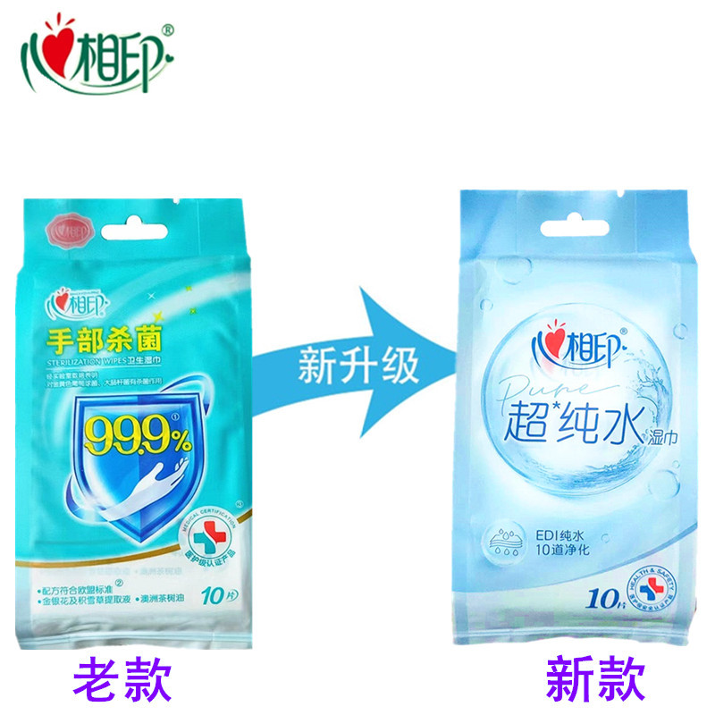 心相印(Mind Act Upon Mind)茶语湿巾10片/包高清大图