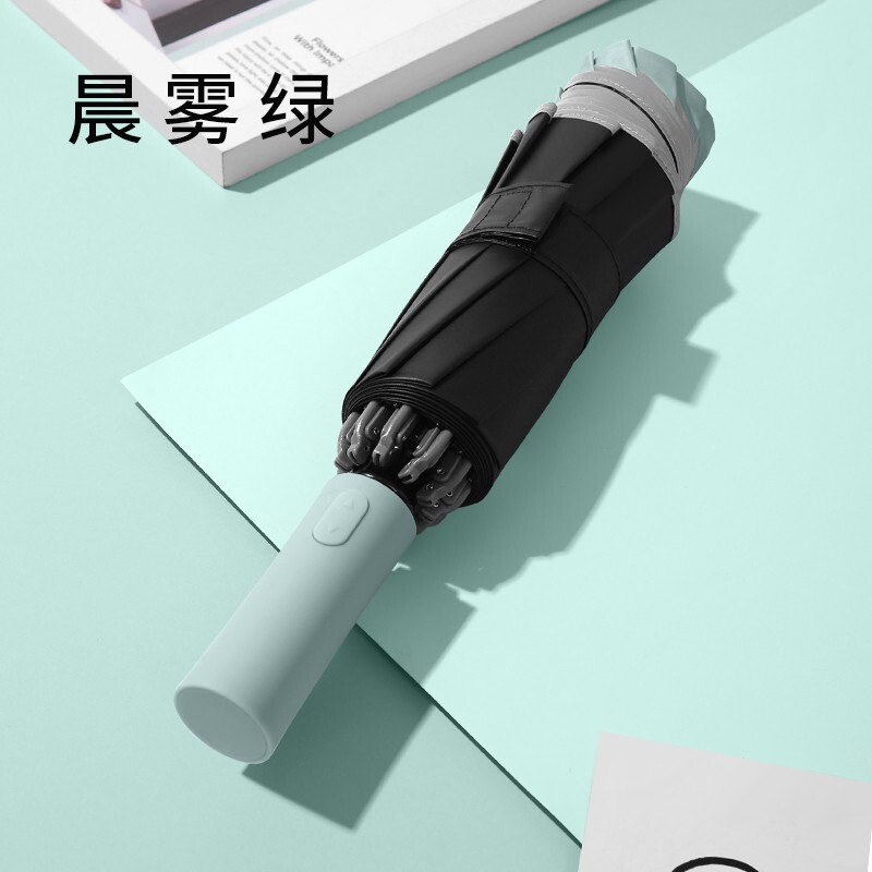 三极户外 户外反向十骨带反光条雨伞 烟灰色 TP7034-晨雾绿 晨雾绿色