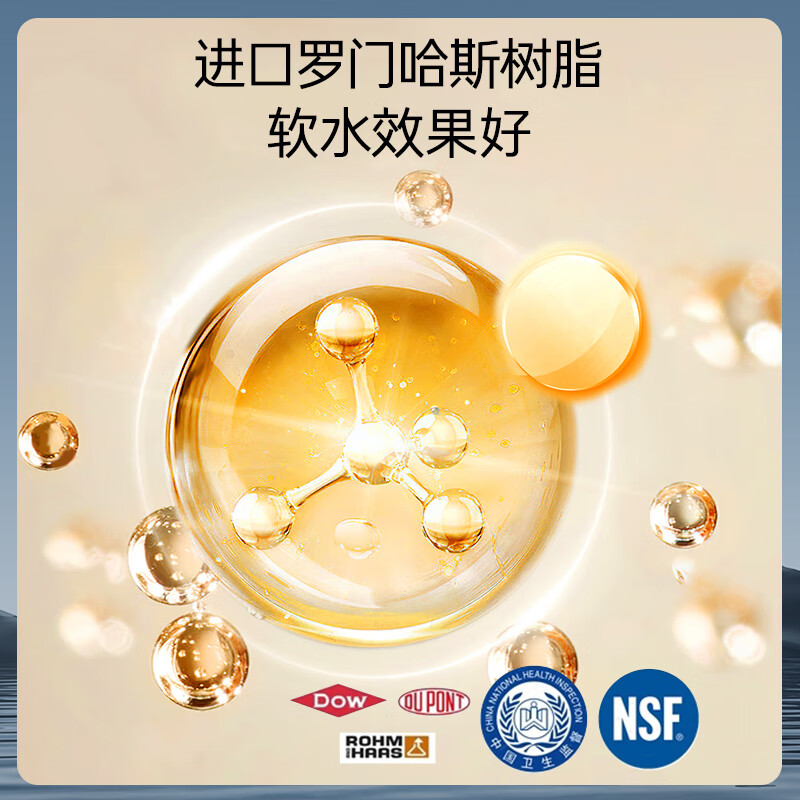海尔(Haier)水魔方家用分体式中央软水机1.5T大通量超薄小体积净水器安装无忧全屋软化水质HZR15-F0913D1高清大图