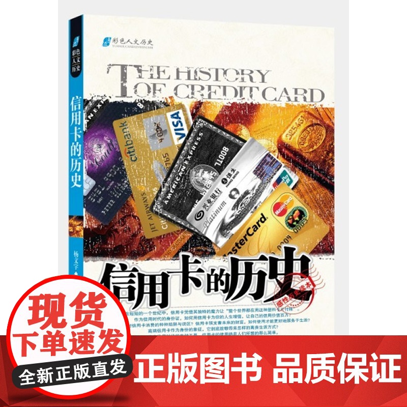 的历史高清大图