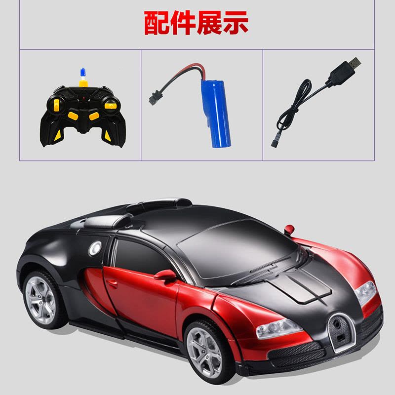 博锐 【无线遥控车变形车 超大尺寸】1：14变形金刚玩具车 一键遥控手势感应变身 男孩女孩玩具儿童礼物 充电布加迪红色图片