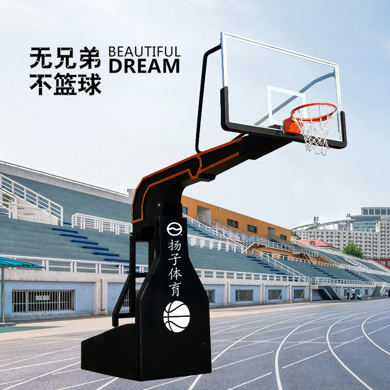 扬子(YANGZI)篮球架高清大图