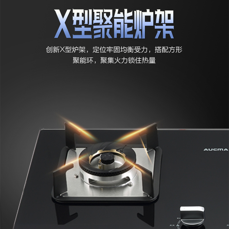 澳柯玛(AUCMA)燃气灶JZY-3D308B 双灶台嵌入式两用 一级能效 5.2KW大火力钢化玻璃灶台 液化气