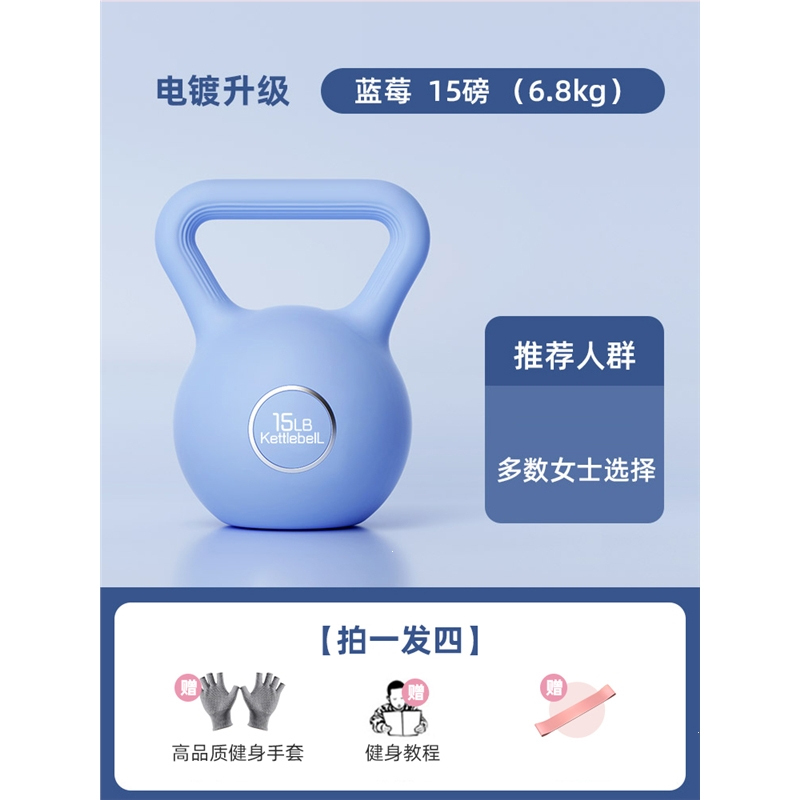 闪电客壶铃女士健身家用减肥练男士提壶哑铃塑形深蹲训练器材小体积