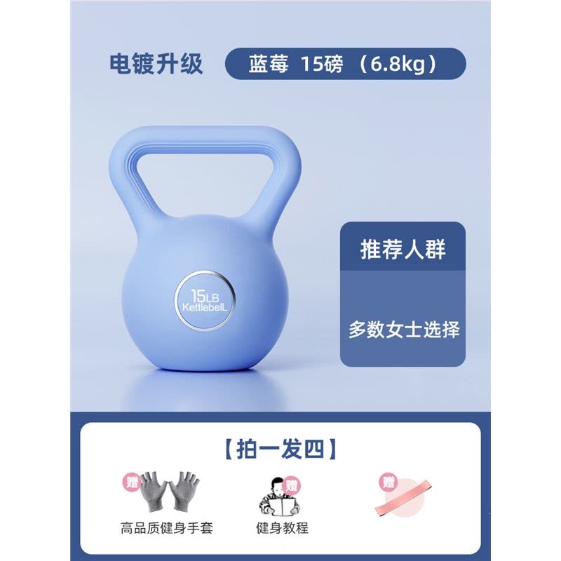 闪电客壶铃女士健身家用减肥练男士提壶哑铃塑形深蹲训练器材小体积图片
