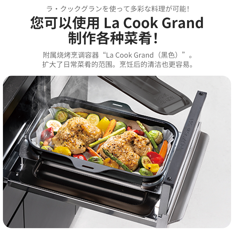 日本进口百乐满燃气灶Brillio 75银白色嵌入式三眼灶煤气炉自动烤配烤盘天然气新款PD-743WS-75CV高清大图