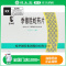 季德胜 季德胜蛇药片 0.4g*30片/盒