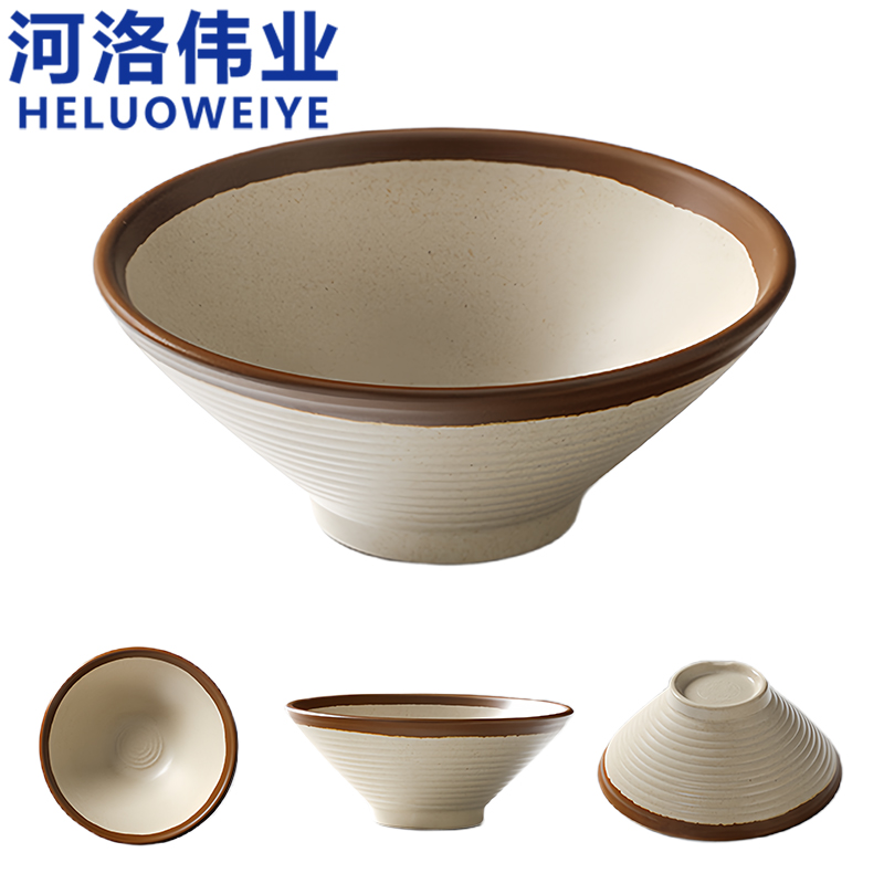 河洛伟业 碗7.5英寸个