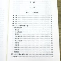 全3册医学衷中参西录/张锡纯医学全书伤寒论讲义针灸甲乙经临证指南医案伤寒论译释验案讲记医论医话中西药物讲义奇效验方中药亲